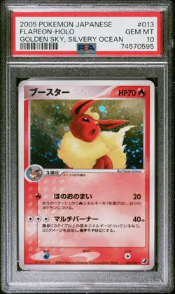 2005 POKEMON JAPANESE GOLDEN SKY, SILVERY OCEAN #013 FLAREON-HOLO PSA 10 - Image 1