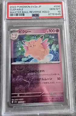 Clefable #36 Pokemon Japanese Scarlet & Violet 151 PSA 10 - Image 1