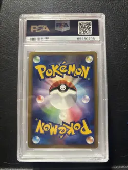 Pokemon Japanese Squirtle 009/DPt-P 10th Anniversary Promo PSA 10 - Image 2