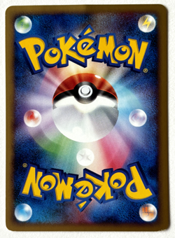 Bidoof (ヒッハ) Pokemon 1st ED Space-Time Creation DPBP#460, Japanese -- US Seller - Image 2