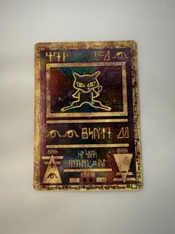Vintage Holo Pokemon Lot: Black Star Promo, Base set, Base set 2, Gym Challenge - Image 2