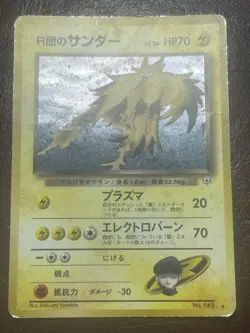 Rocket's Zapdos 145 Holo Gym Challenge Japanese Challenge from the Darkness - Image 1
