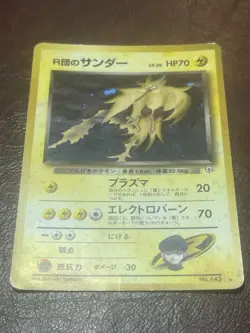 Rocket's Zapdos 145 Holo Gym Challenge Japanese Challenge from the Darkness - Image 2