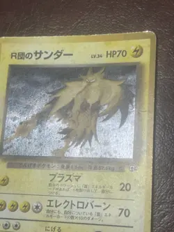 Rocket's Zapdos 145 Holo Gym Challenge Japanese Challenge from the Darkness - Image 3
