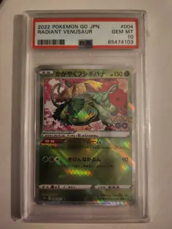 2022 POKEMON GO JAPANESE #004 RADIANT VENUSAUR PSA 10 - Image 1