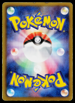 SERPERIOR 003/037 SNIVY HALF DECK HOLO JAPANESE POKEMON TCG - Image 2