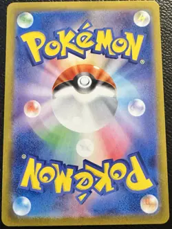 ? Joltik Full Art 108/102 MINT sv7 AR Stellar Miracle Japanese Pokemon TCG - Image 2