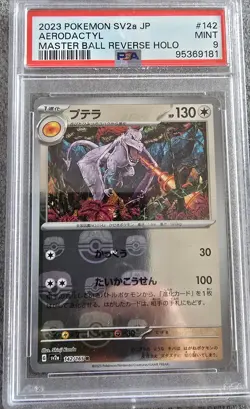 Aerodactyl [Master Ball] #142 Pokemon Japanese Scarlet & Violet 151 PSA 9 - Image 1