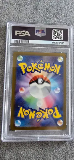 Aerodactyl [Master Ball] #142 Pokemon Japanese Scarlet & Violet 151 PSA 9 - Image 2