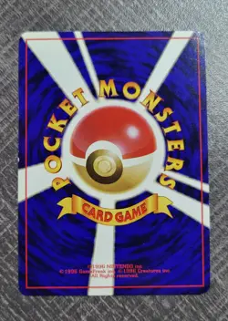 Japanese VHS Intro Decks complete 82 cards LP-NM Squirtle Bulbasaur Pokemon card - Image 3