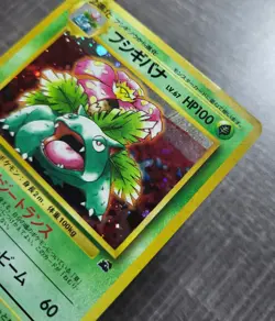 Japanese VHS Intro Decks complete 82 cards LP-NM Squirtle Bulbasaur Pokemon card - Image 4
