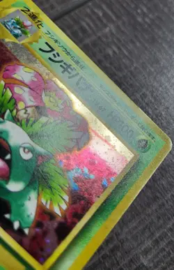 Japanese VHS Intro Decks complete 82 cards LP-NM Squirtle Bulbasaur Pokemon card - Image 5
