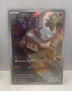 Nacli AR 78/071 sv2D TCG Clay Burst Full Art Holo Japanese Pokemon Card MINT - Image 3