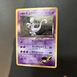 Team Rocket Mewtwo Japanese Pokemon card Nintendo Holo Rare NO.150 LV.35 - Image 4
