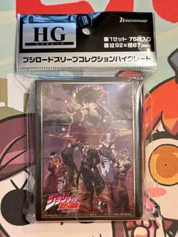 JoJo's Bizarre Adventure Stardust Crusaders Bushiroad 75 Card Sleeves Jotaro DIO - Image 1