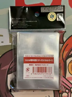 JoJo's Bizarre Adventure Stardust Crusaders Bushiroad 75 Card Sleeves Jotaro DIO - Image 3