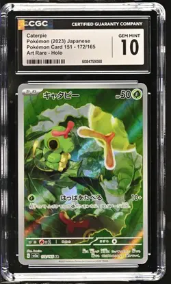 ?? CGC 10 Caterpie 172/165 AR Art Rare 151 sv2a Pokemon Card Japanese - Image 1