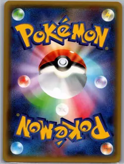 Houndoom EX - 009/059 Japanese XY8-Br: Red Flash - Pokemon Card - NM - Image 2