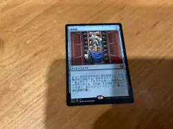 SCROLL RACK Japanese MN to good condition - Image 1