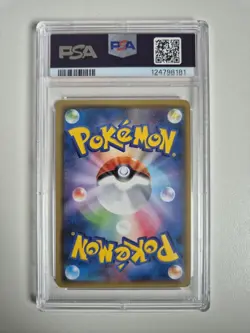 PSA 10 Japanese Pikachu Promo 179/SM-P Card Friendly Shop Pokemon 2017 GEM MINT - Image 2