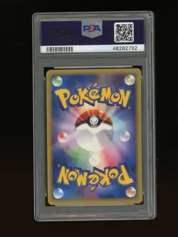 Pokemon PSA 9 MINT Oddish McDonalds Japanese Promo Card 2002 McD #002 - Image 2