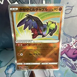 Pokemon Tcg - Radiant Hawlucha PSA 10 Japanese - Vstar Universe S12a 078/172 - Image 1