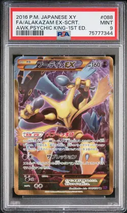 2016 POKEMON JPN XY AWAKENING PSYCHIC KING FULL ART/ALAKAZAM EX-SECRET PSA 9 - Image 1