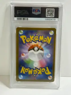 Pokemon Tohoku's Pikachu Special Bx. Japanese Reverse Holo Promo 260/SV-P PSA 10 - Image 2