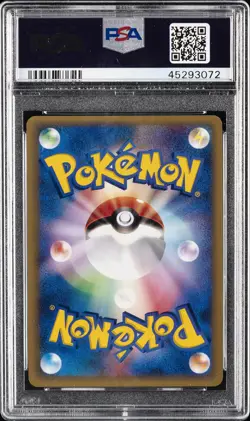 2002 POKEMON JPN THEATER LTD VS #006 ALTO MARE'S XATU PSA 10 - Image 2