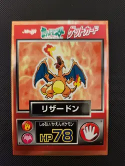 Pokemon Card 1997 Japanese Meiji Get Card Nintendo Charizard TCG - Image 1