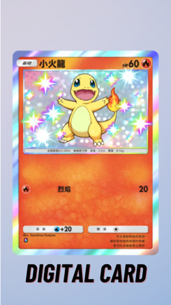 Charmander Shiny Shining Revelry Pokemon TCG Pocket Trade 1 Star ? (Chinese) - Image 1