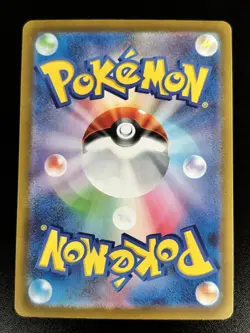 Steven's Metagross SAR 245/193 MEGA Dream ex M2a Japanese Pokemon TCG 2025 - NM - Image 3