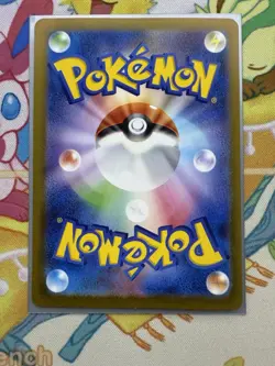 Code Maniac's Decoding SR 090/071 SV5M Cyber Judge Pokemon Japanese NM - Image 2