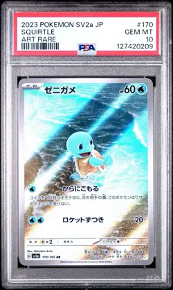 Squirtle AR 151 - Japanese Pokemon - PSA 10 Gem Mint - Image 1