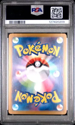 Squirtle AR 151 - Japanese Pokemon - PSA 10 Gem Mint - Image 2