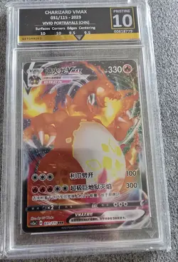 GG 10 Charizard VMAX - 031/115 - cs2a Vivid Portrayals - Chinese Pokemon - Image 1