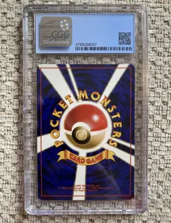Pokemon Pocket Monsters Japanese Ivysaur Base Set 1996 CGC 9 #2 - Image 2
