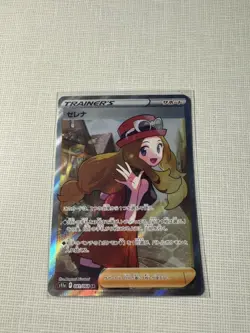 Serena Full Art 081/068 SR s11a Incandescent Arcana Japanese Pokemon TCG NM - Image 1