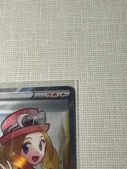 Serena Full Art 081/068 SR s11a Incandescent Arcana Japanese Pokemon TCG NM - Image 4