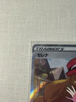 Serena Full Art 081/068 SR s11a Incandescent Arcana Japanese Pokemon TCG NM - Image 5