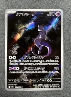 Pokemon TCG Card Mewtwo 183/165 SV2a 151 Art Rare Holo *Japanese* - NM - Image 1
