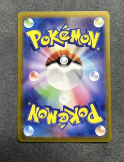 Pokemon TCG Card Mewtwo 183/165 SV2a 151 Art Rare Holo *Japanese* - NM - Image 2