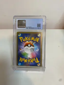 CGC 9.5 Toxtricity VMAX 060/190 2020 Japanese Shiny Star V Pokemon Card (BN1) - Image 2