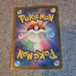 Maushold AR 081/071 SV2D Clay Burst - Pokemon Card Japanese Scarlet & Violet - Image 2