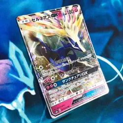 Xerneas GX - 064/094 - Ultra Rare Holo SM6 Japanese - Pokemon Card - NM - Image 3