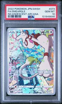 Pokemon PSA 10 Japanese Smeargle 073/068 CHR Incandescent Arcana Gem Mint - Image 1