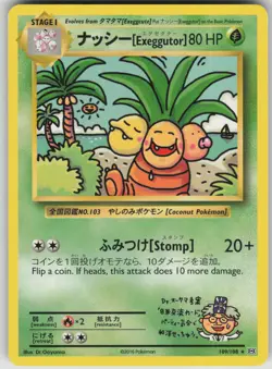 Pokemon TCG Exeggutor Secret Rare XY - Evolutions 109/108 - Image 1
