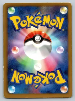 Squirtle 012/059 Heavily Played Japanese Pokemon Cold Flare - Image 2