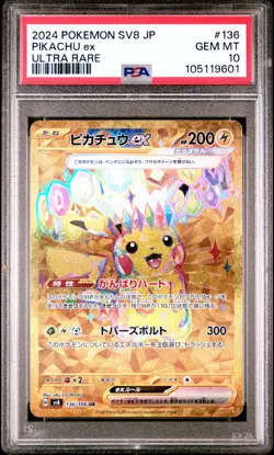 2024 Pikachu EX 136/106 Ultra Rare Pokemon Japanese PSA 10 - Image 1