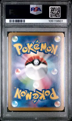 2024 Pikachu EX 136/106 Ultra Rare Pokemon Japanese PSA 10 - Image 2